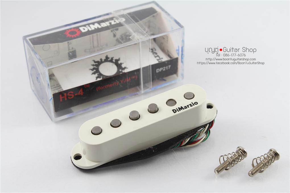 Dimarzio YJM HS-4 DP217 : บุญตู่ Guitarshop