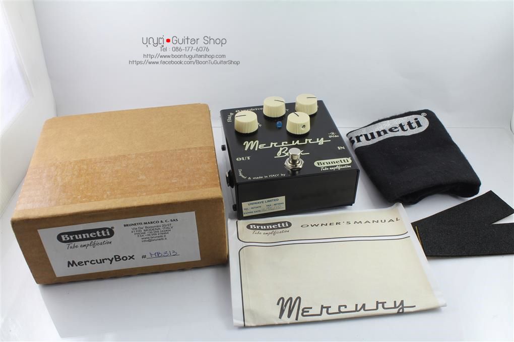 Brunetti Mercury Box : บุญตู่ Guitarshop