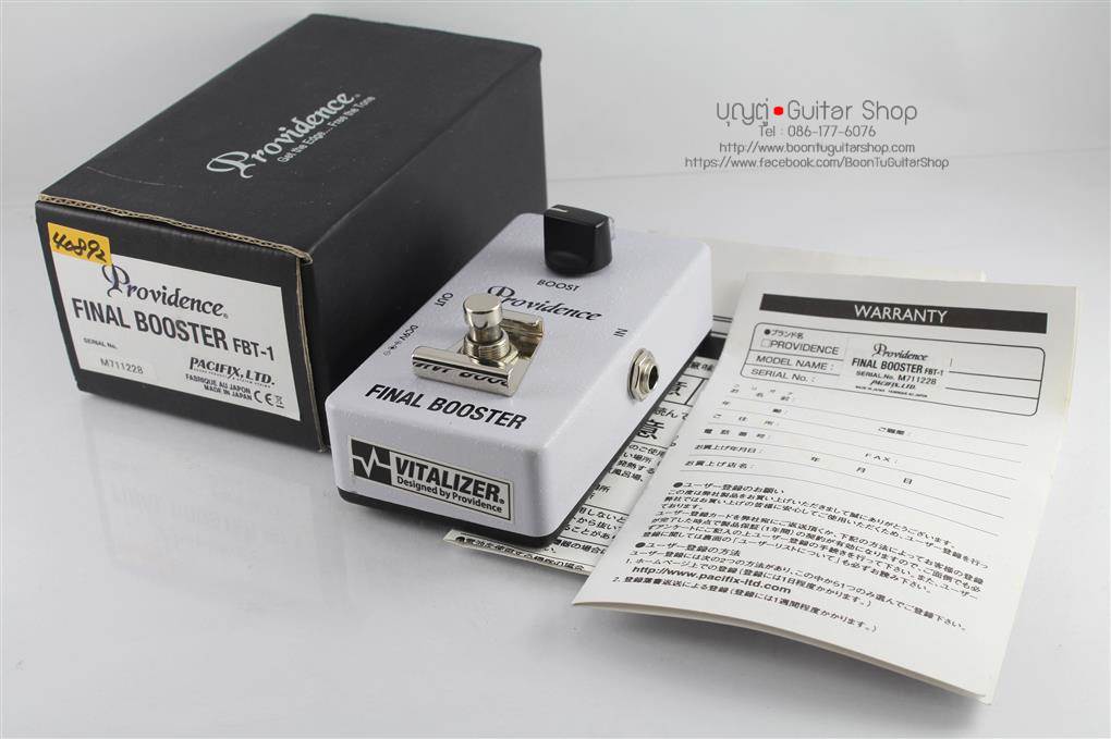 Providence Final Booster ถูกๆไปเลย : บุญตู่ Guitarshop