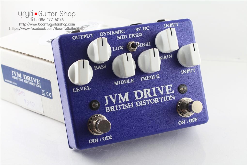 Weehbo JVM DRIVE British Distortion : บุญตู่ Guitarshop