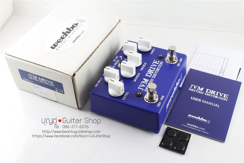 Weehbo JVM DRIVE British Distortion : บุญตู่ Guitarshop