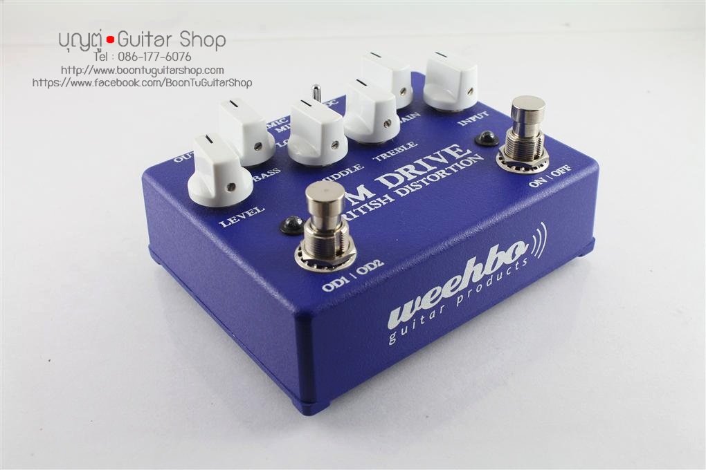 Weehbo JVM DRIVE British Distortion : บุญตู่ Guitarshop