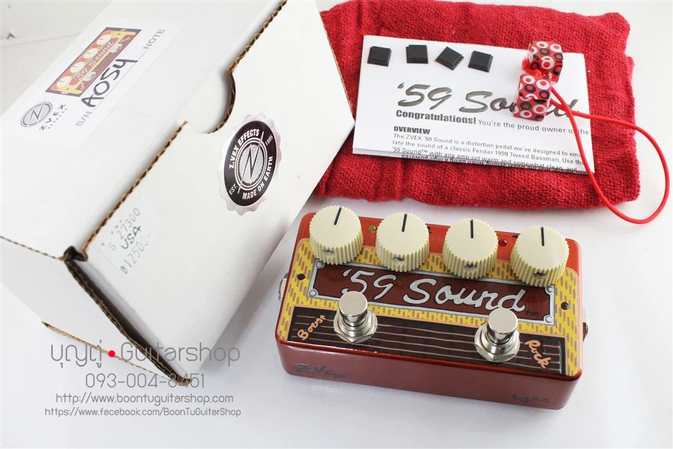 Zvex 59 Sound USA : บุญตู่ Guitarshop